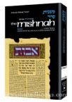 The Mishnah: Seder Moed Vol. 3 Rosh Hashana-Yoma Succah